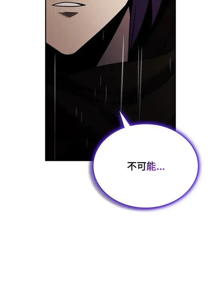 《驯兽大师》第142话图136