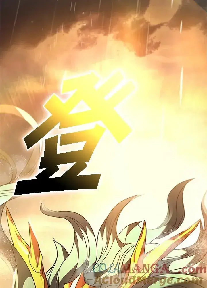 《驯兽大师》第142话图141