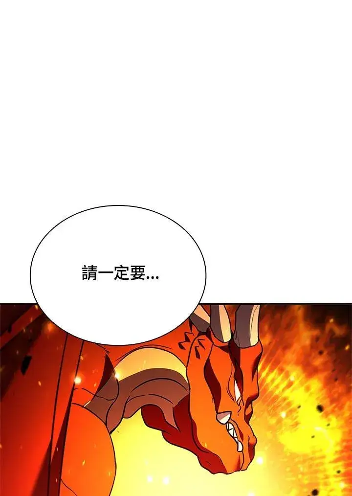 《驯兽大师》第142话图20