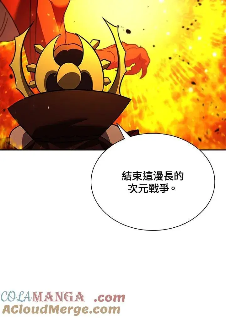 《驯兽大师》第142话图21