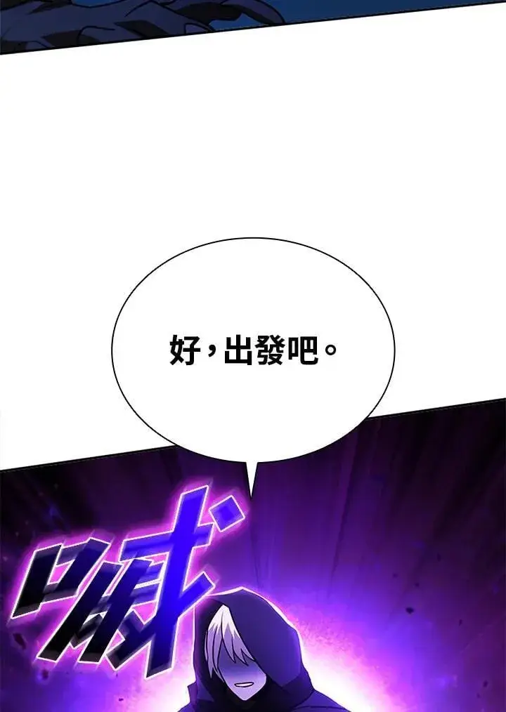《驯兽大师》第142话图30