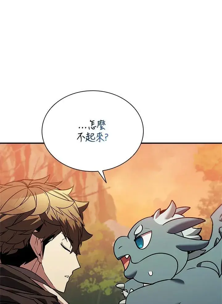 《驯兽大师》第142话图51