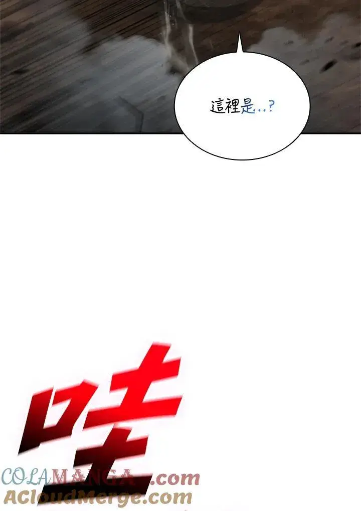 《驯兽大师》第142话图65