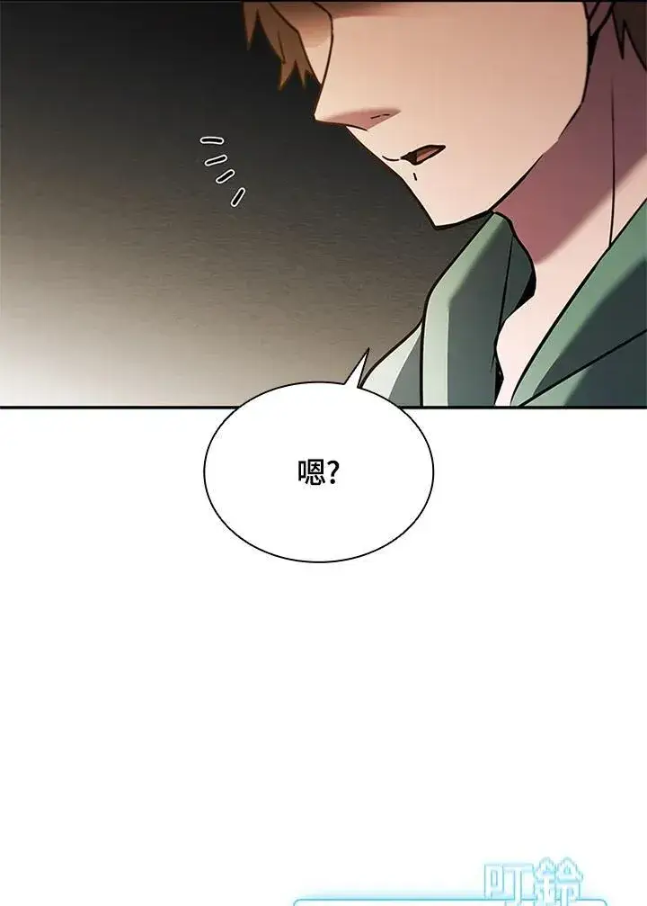 《驯兽大师》第142话图94
