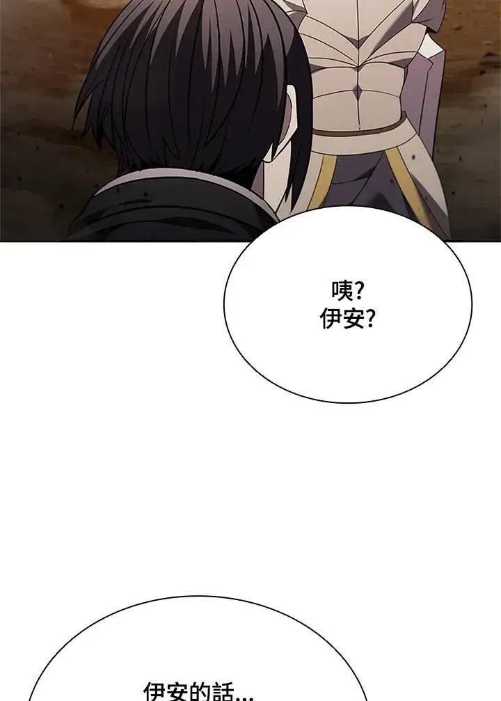 《驯兽大师》第142话图99