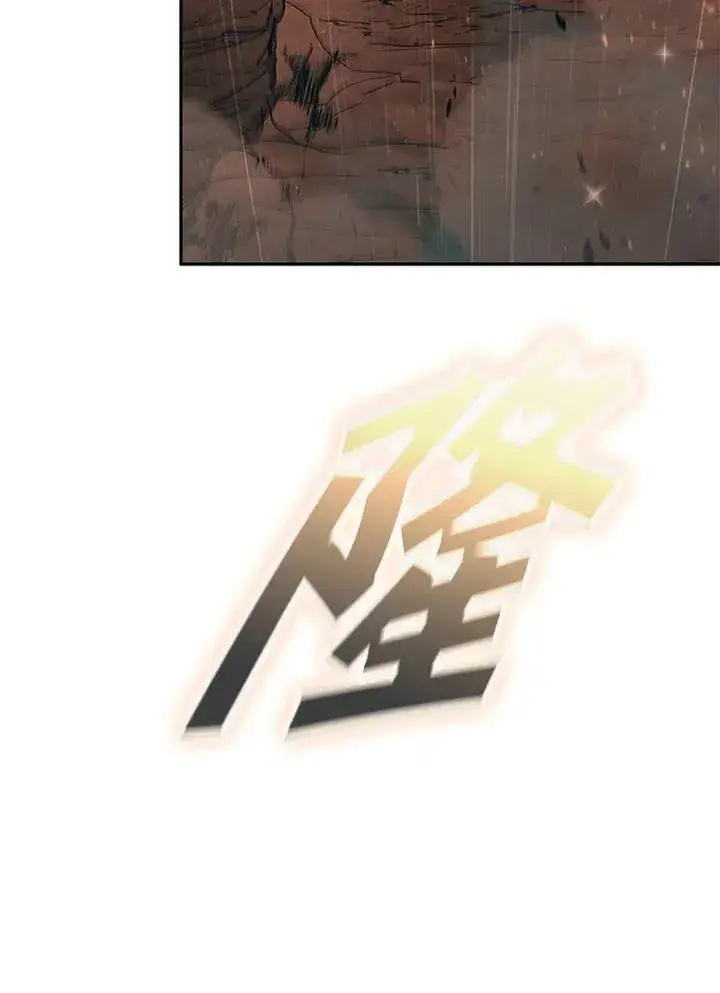 《驯兽大师》第143话图31