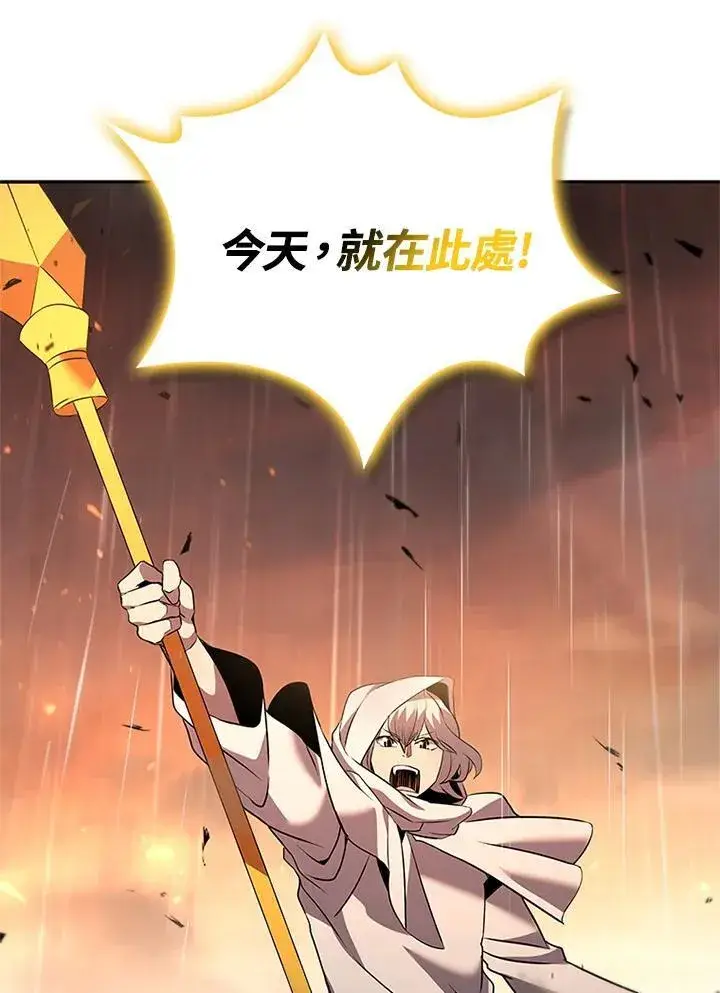 《驯兽大师》第143话图32