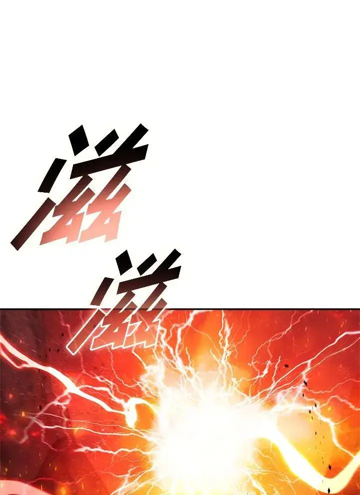 《驯兽大师》第143话图54