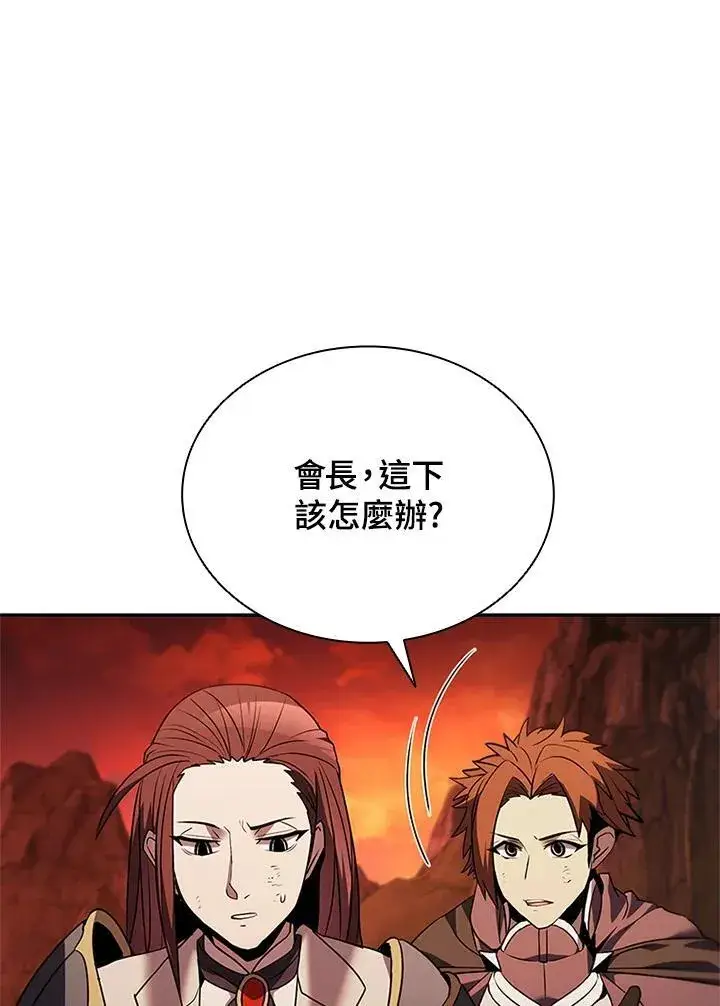 《驯兽大师》第143话图66