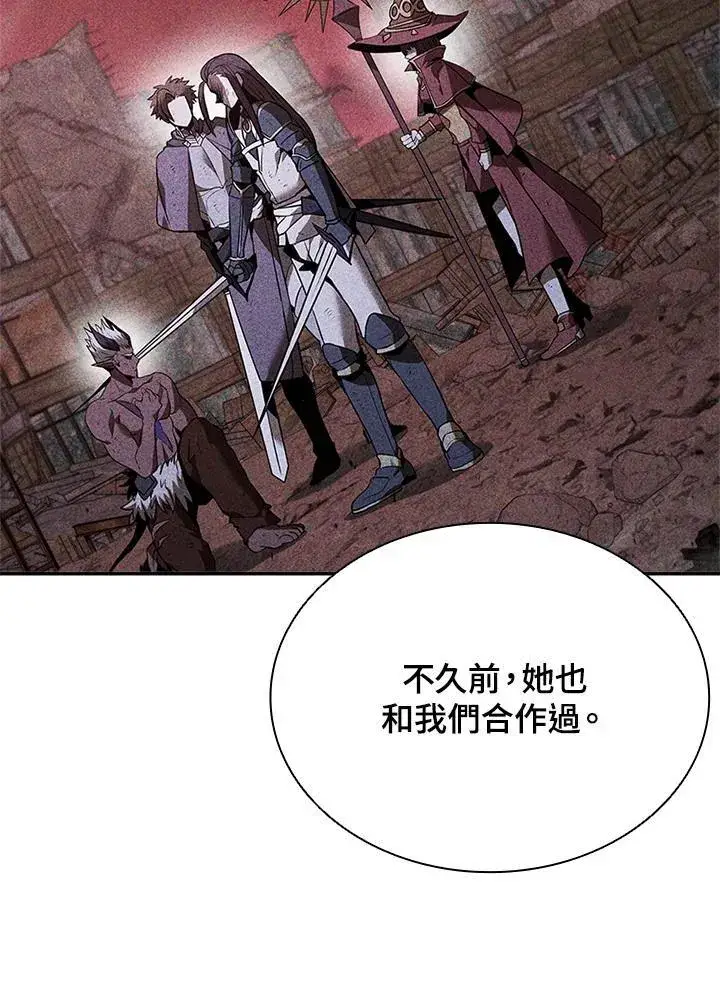 《驯兽大师》第143话图72