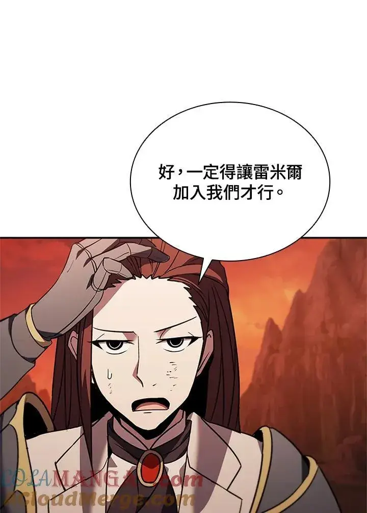 《驯兽大师》第143话图73
