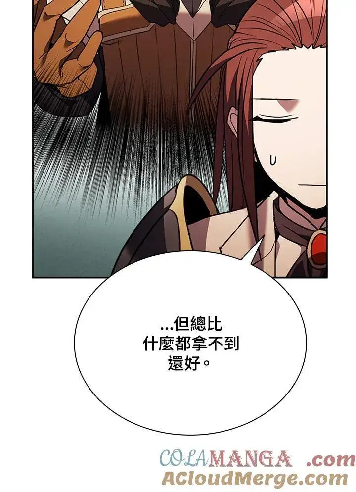 《驯兽大师》第143话图85