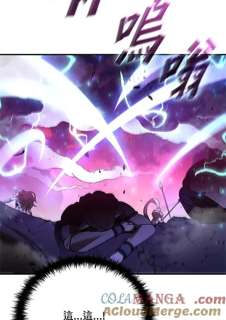 《驯兽大师》第144话图101