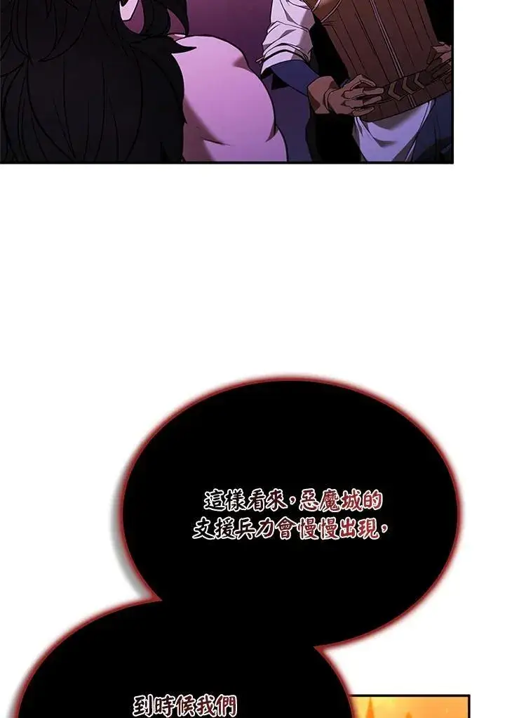《驯兽大师》第144话图107
