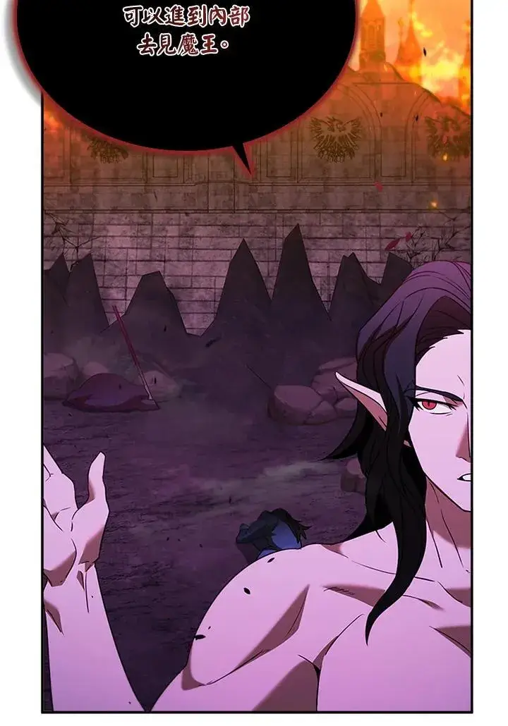 《驯兽大师》第144话图108