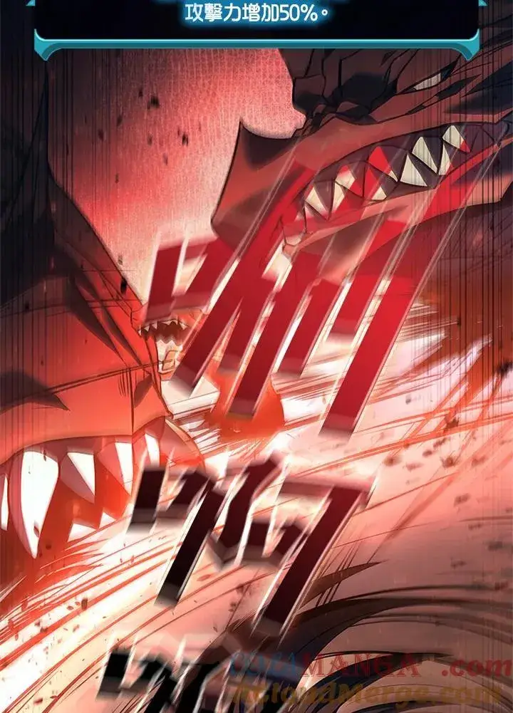 《驯兽大师》第144话图121
