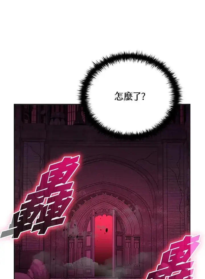 《驯兽大师》第144话图130