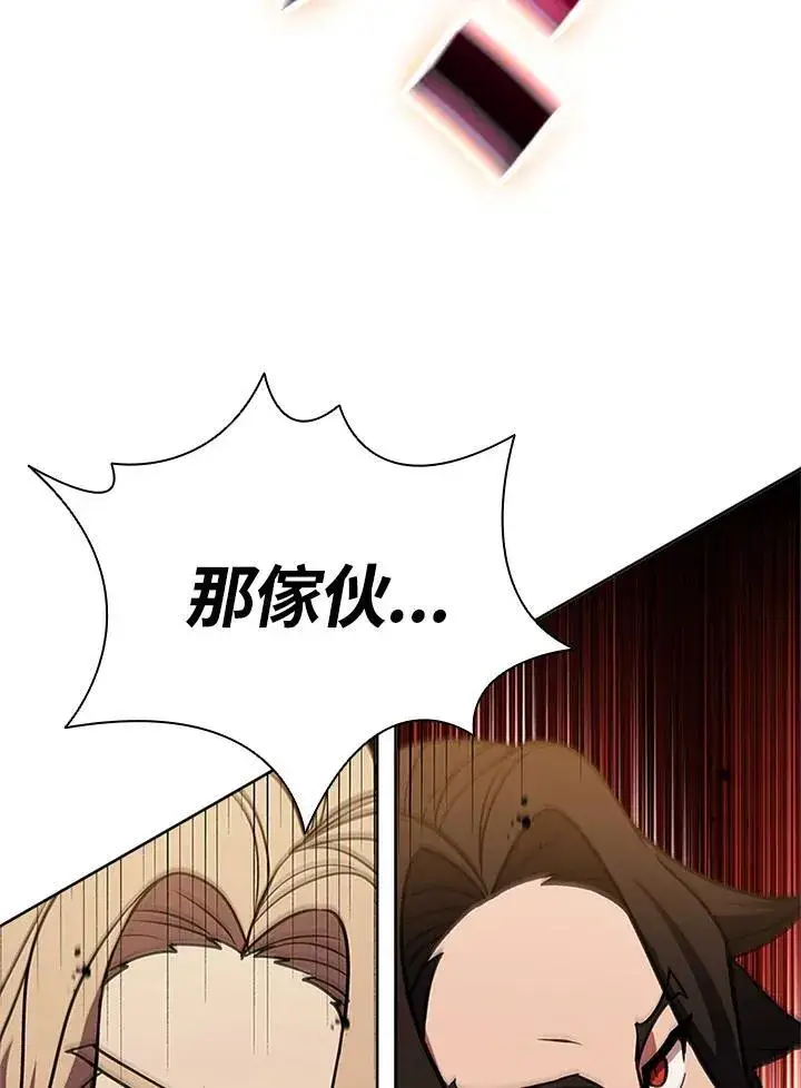 《驯兽大师》第144话图135