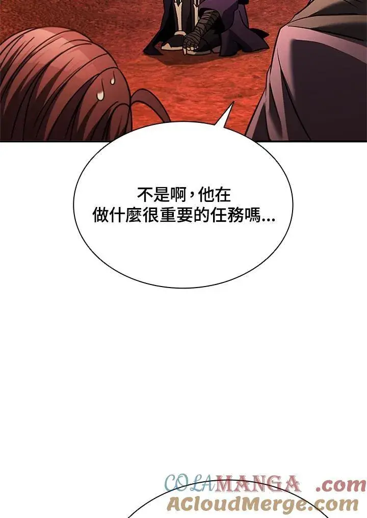 《驯兽大师》第144话图25
