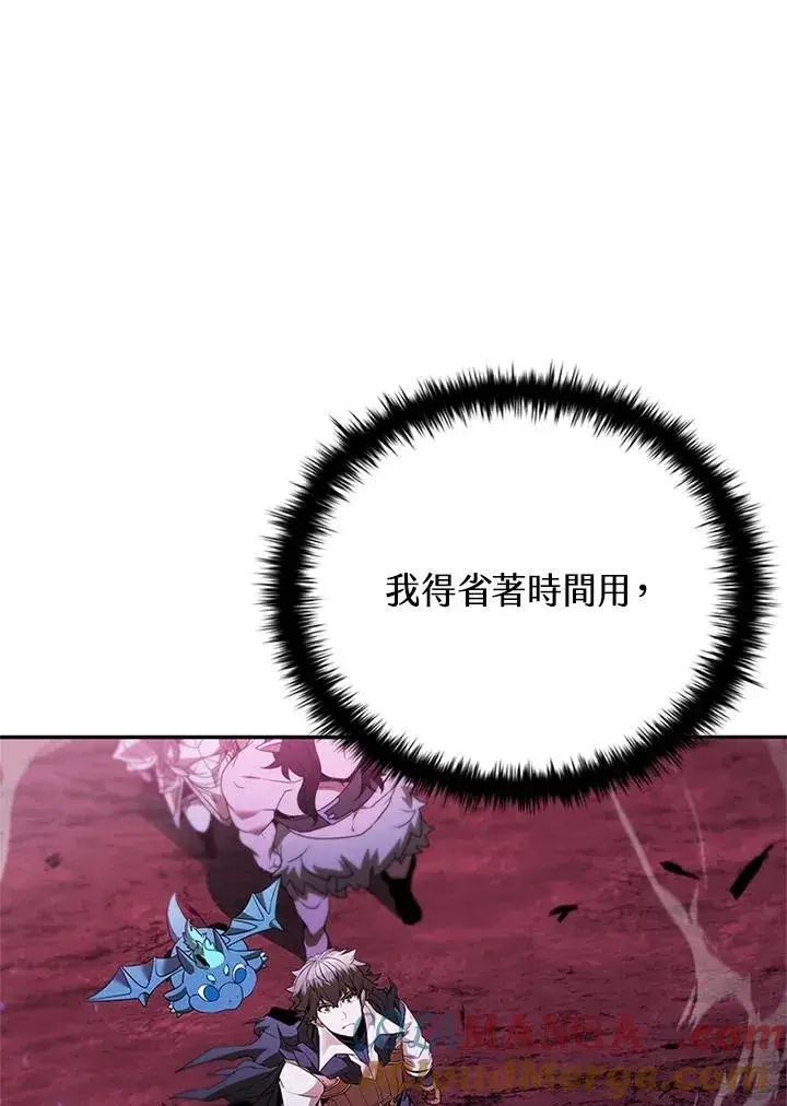 《驯兽大师》第144话图37