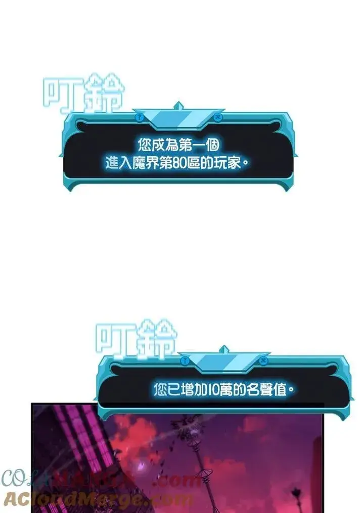 《驯兽大师》第144话图41