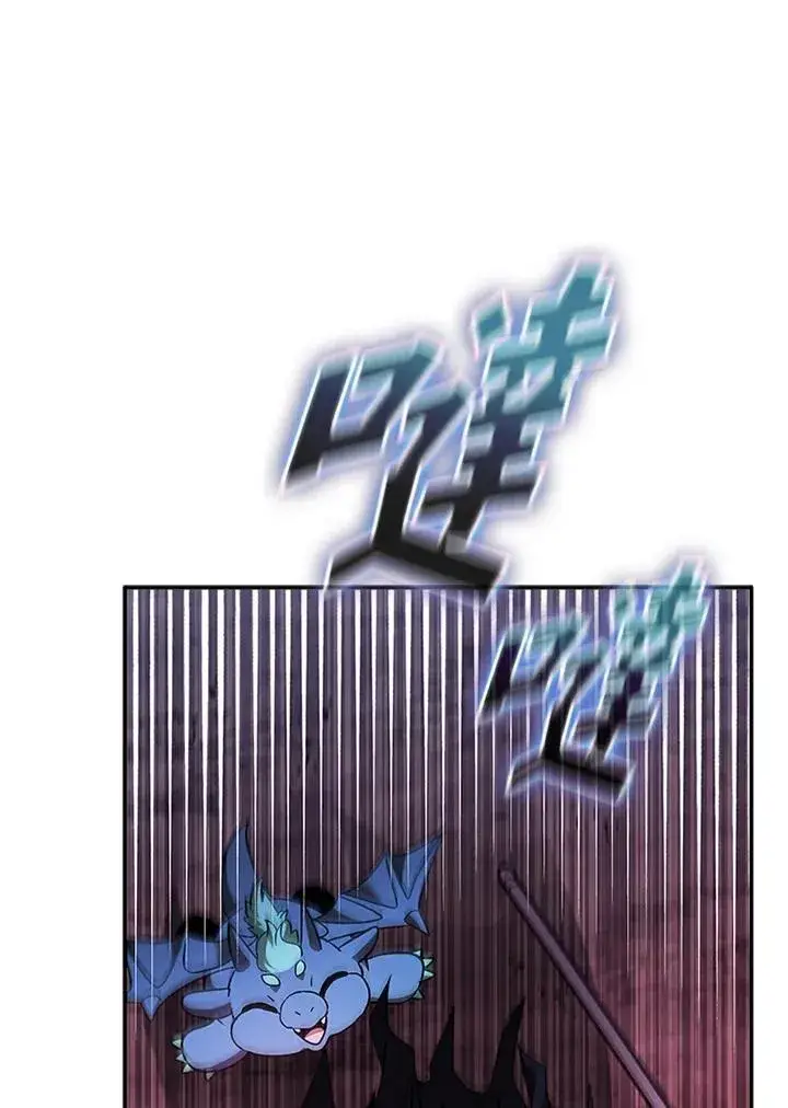 《驯兽大师》第144话图47