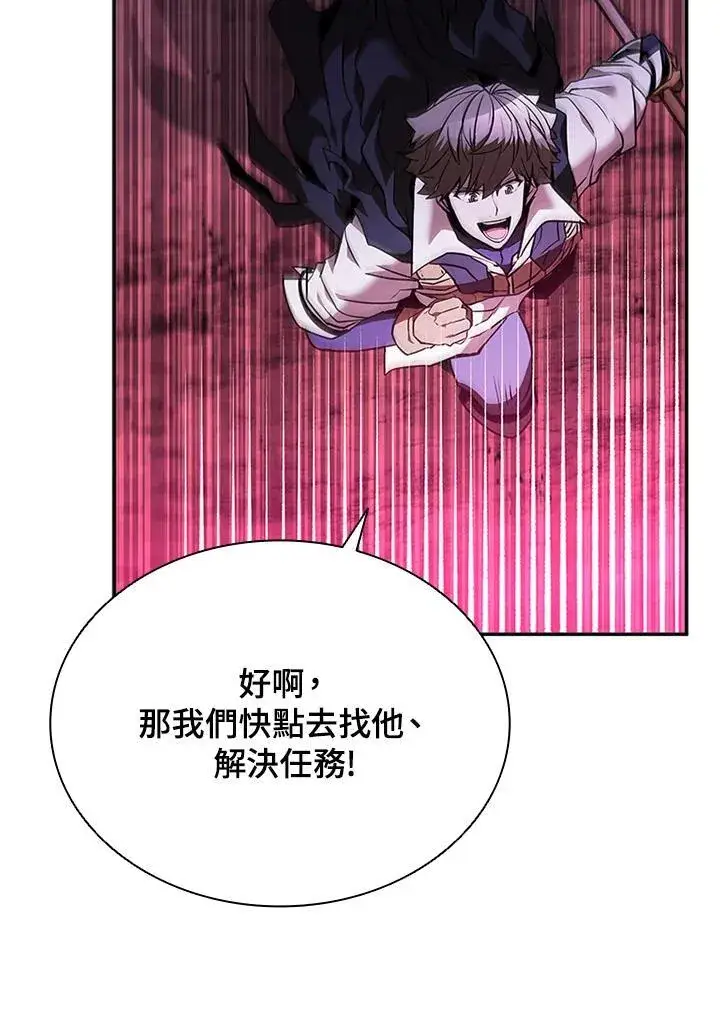 《驯兽大师》第144话图48