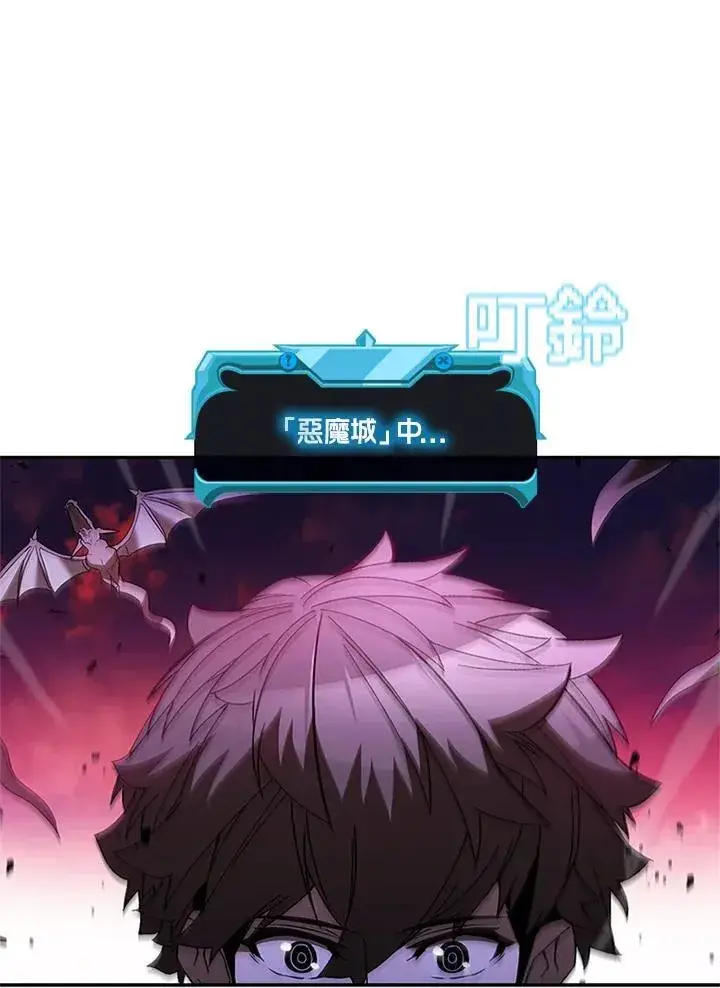 《驯兽大师》第144话图54