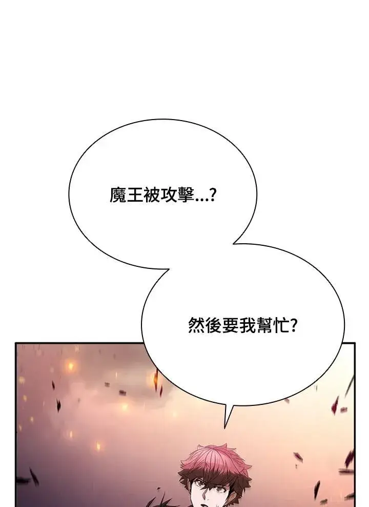 《驯兽大师》第144话图58