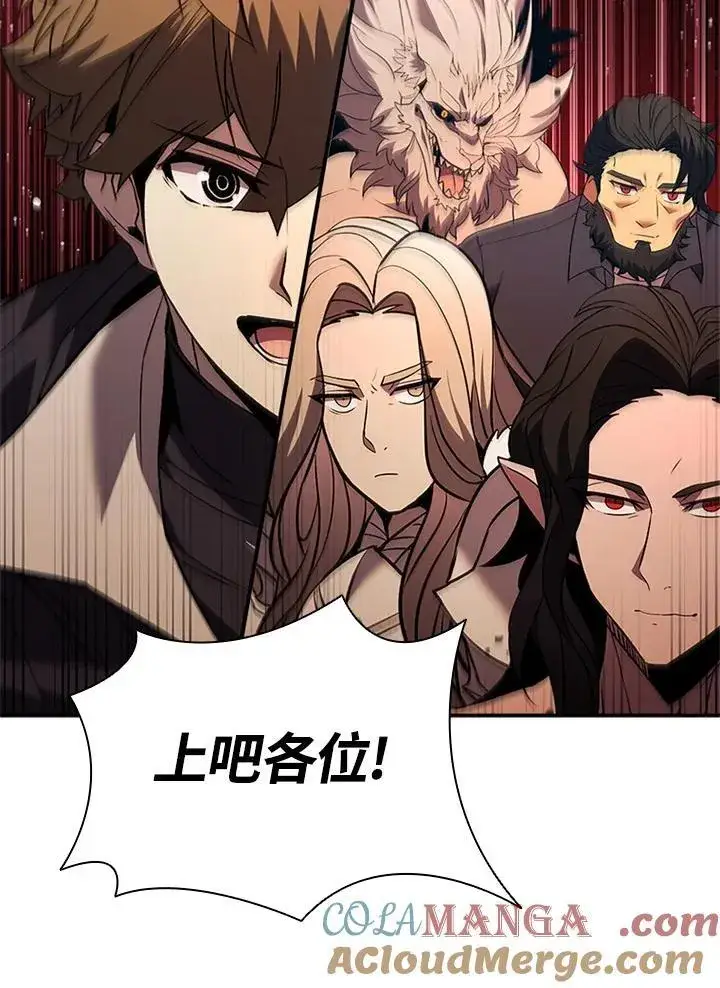 《驯兽大师》第144话图61