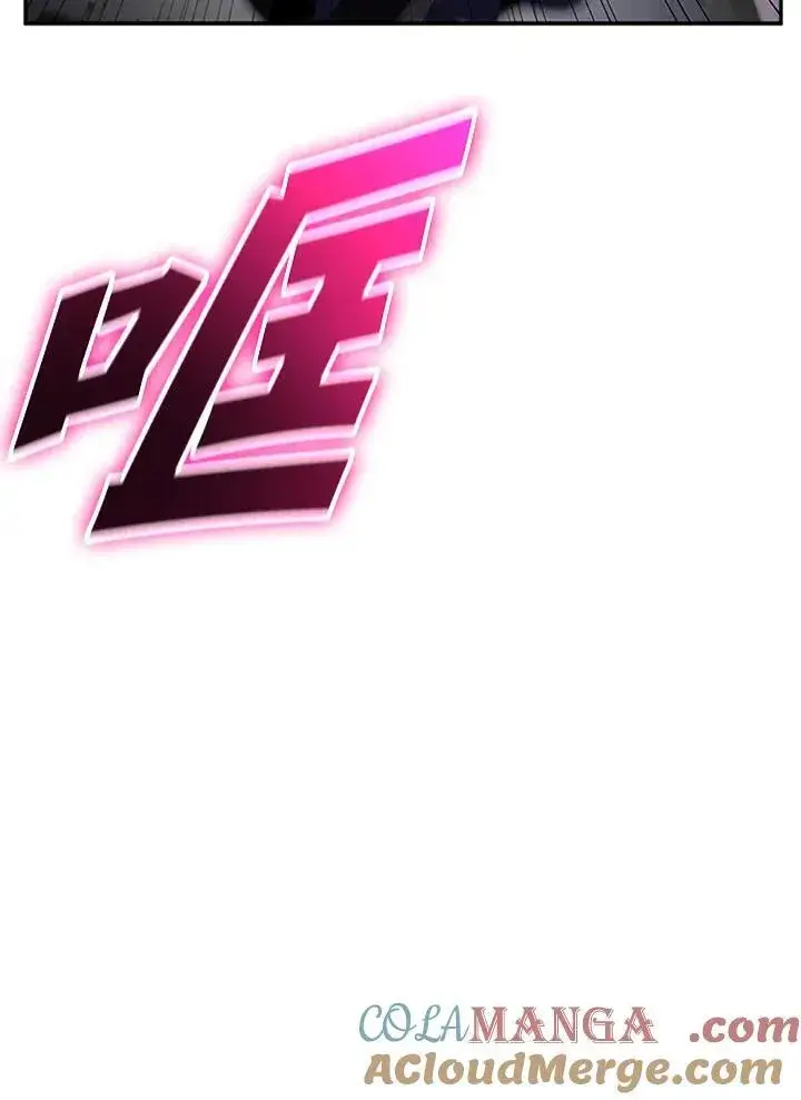 《驯兽大师》第144话图69