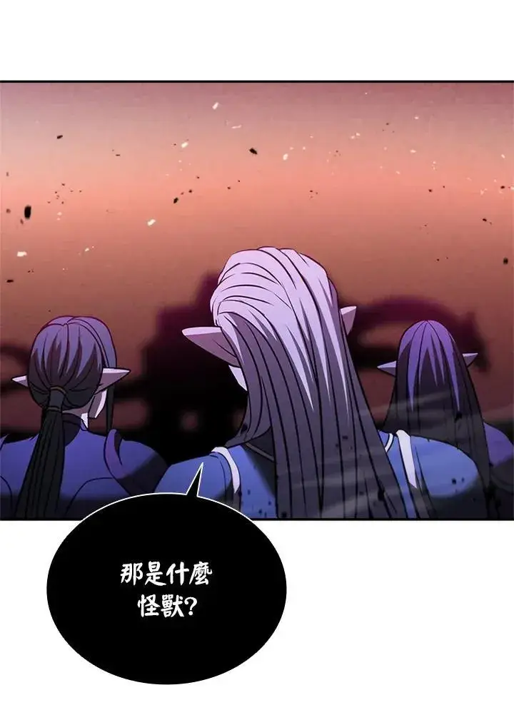 《驯兽大师》第144话图70