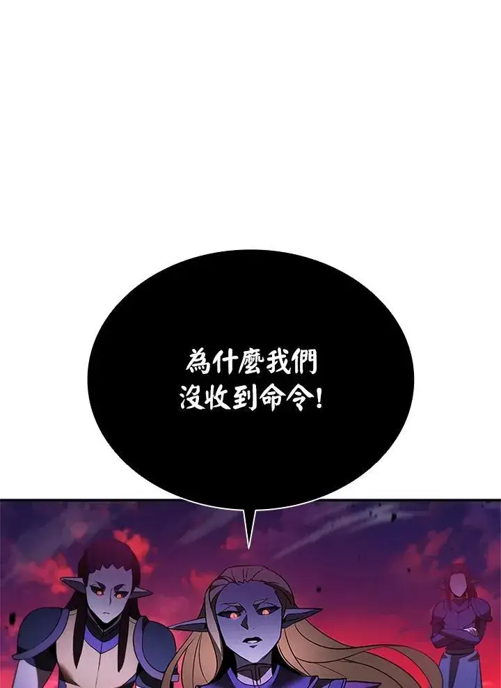《驯兽大师》第144话图71