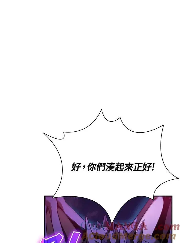 《驯兽大师》第144话图73