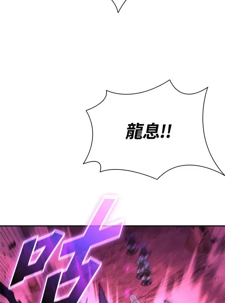 《驯兽大师》第144话图75