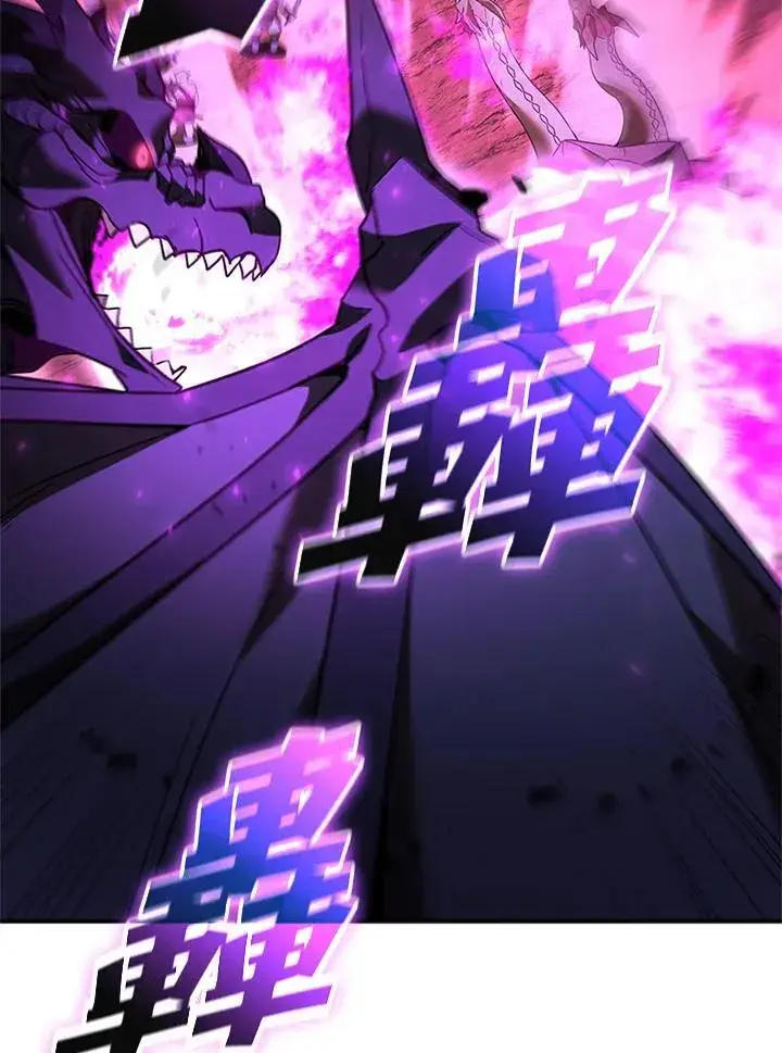 《驯兽大师》第144话图76