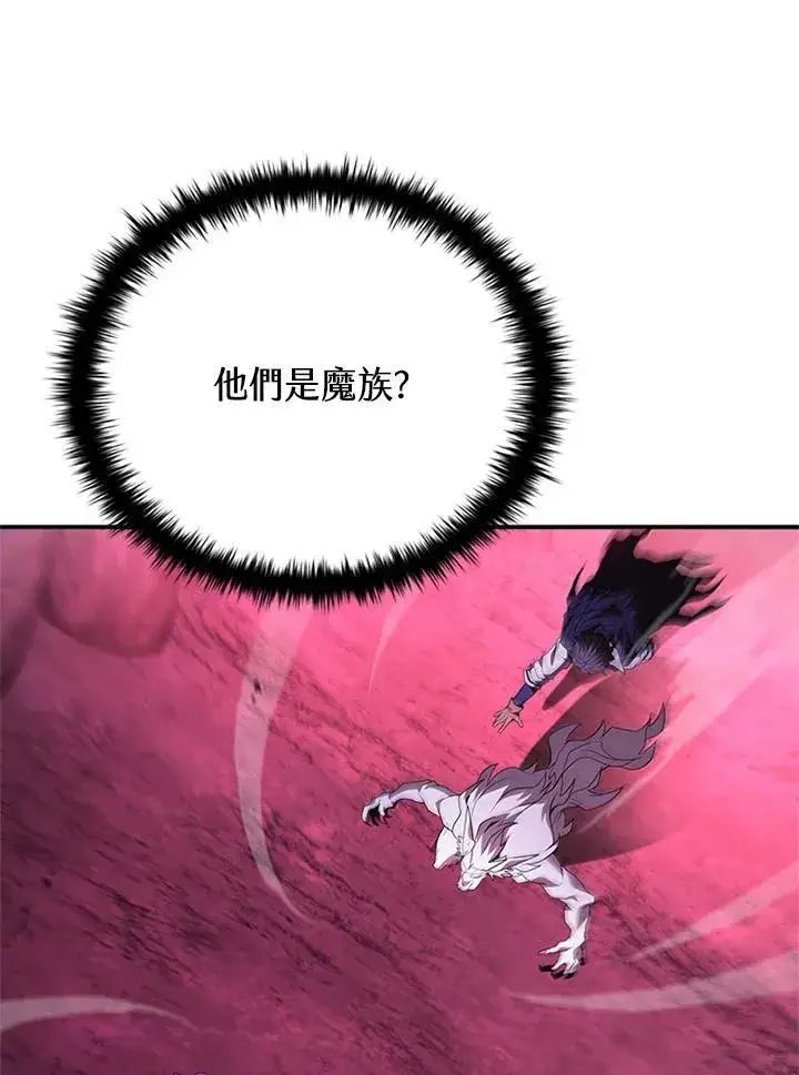 《驯兽大师》第144话图80