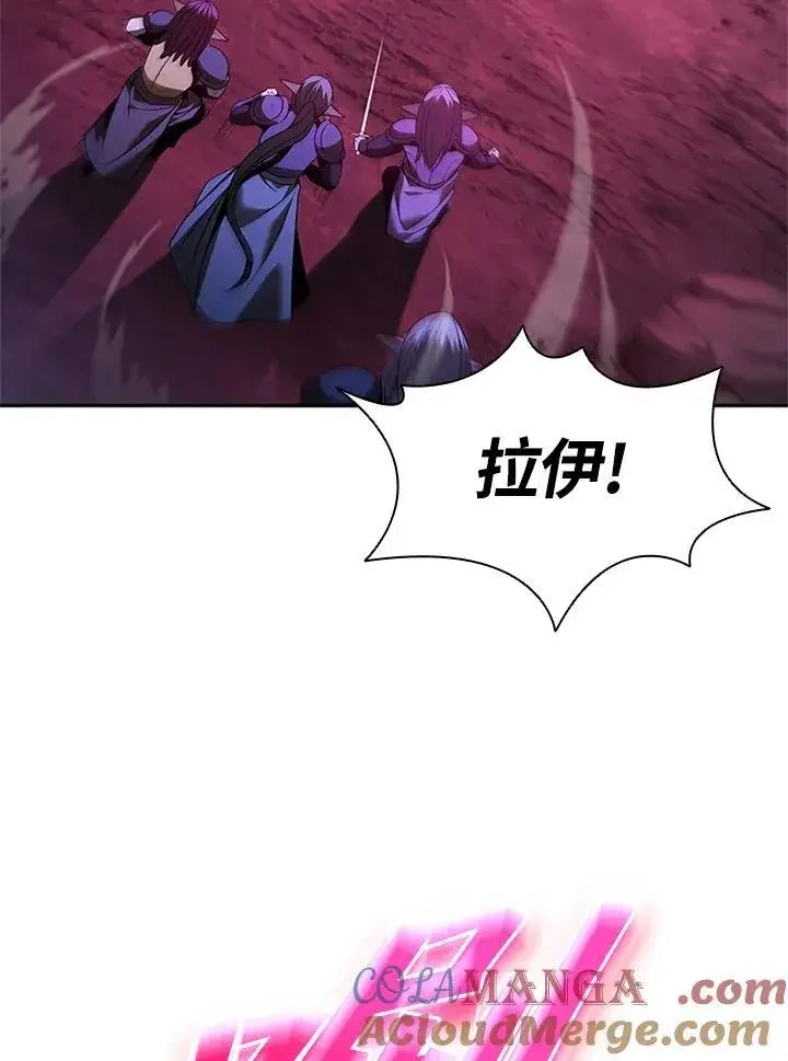 《驯兽大师》第144话图81