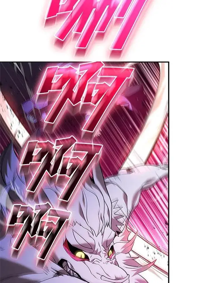 《驯兽大师》第144话图82