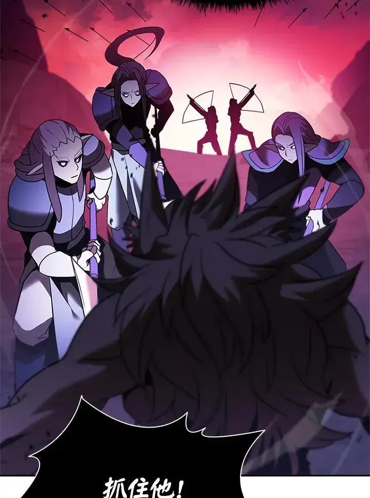 《驯兽大师》第144话图86