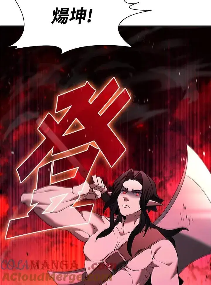 《驯兽大师》第144话图89
