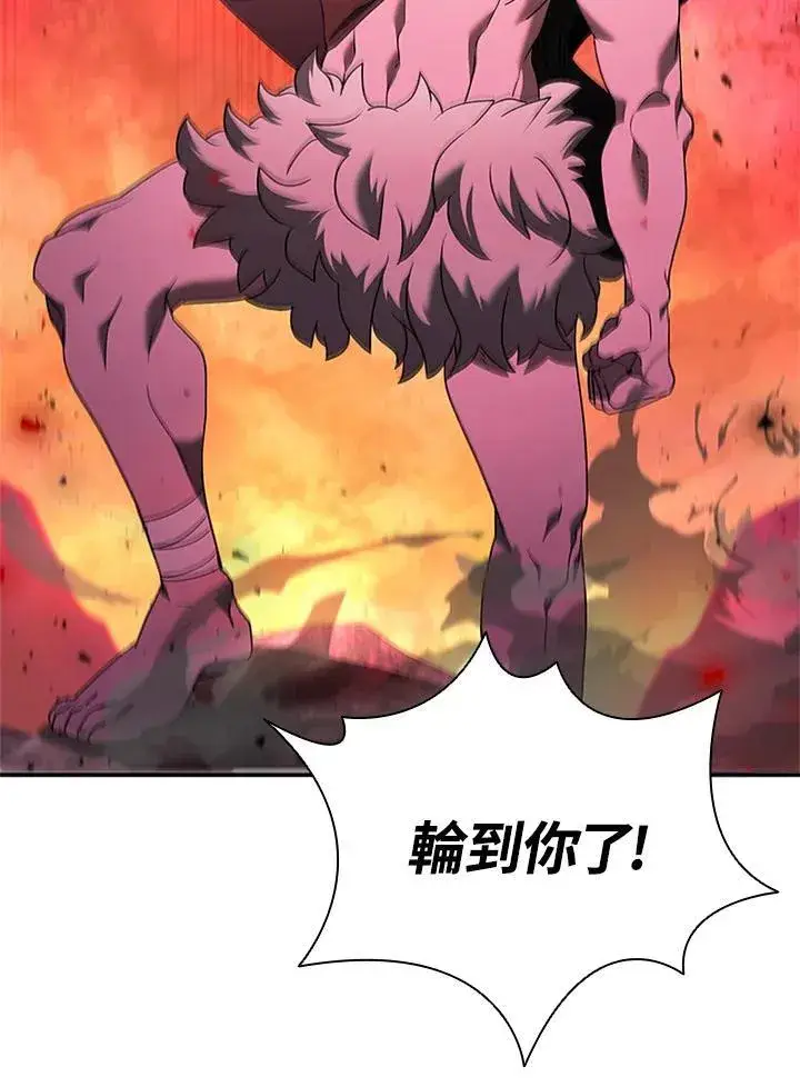 《驯兽大师》第144话图90