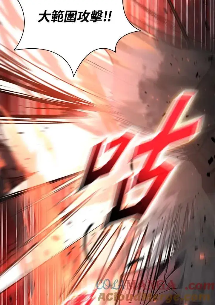 《驯兽大师》第144话图93