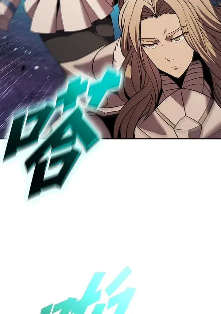 《驯兽大师》第144话图98