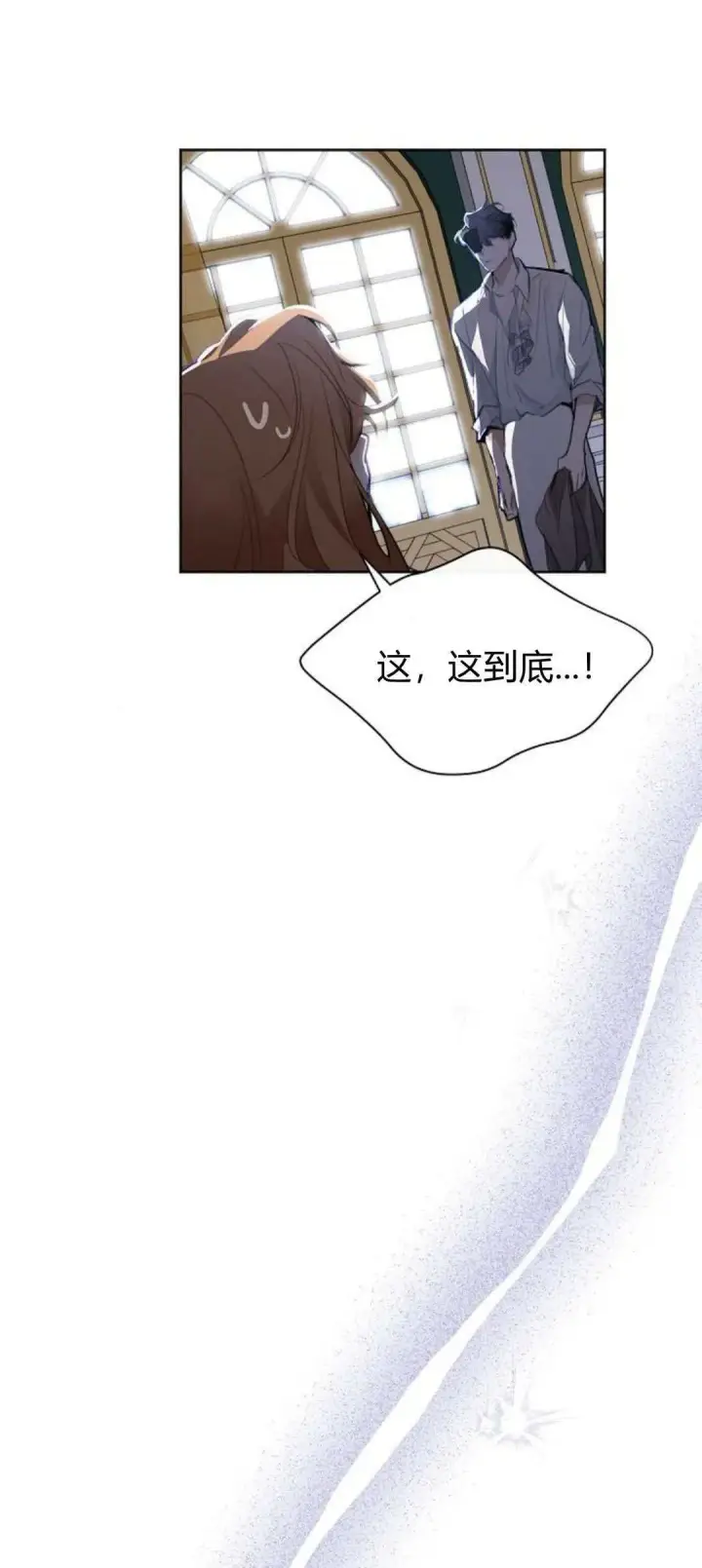 《寻找度过初夜的恶女》第01话图101