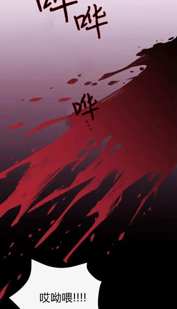 《寻找度过初夜的恶女》第03话图142