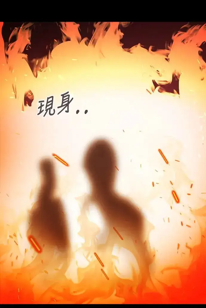 《阎罗降临》第1话图125