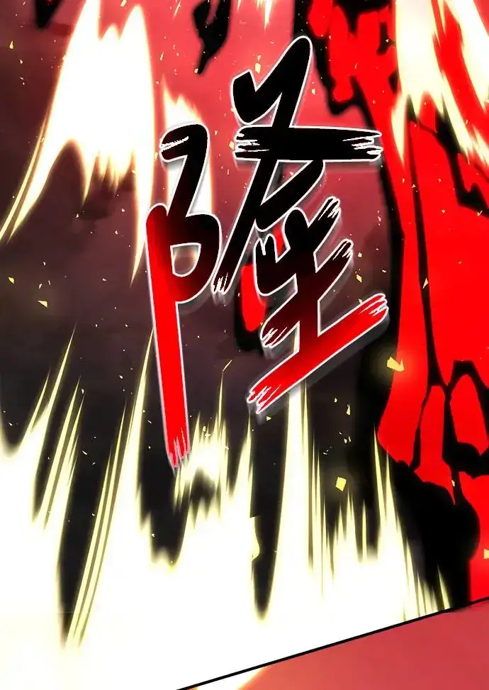 《阎罗降临》第1话图96