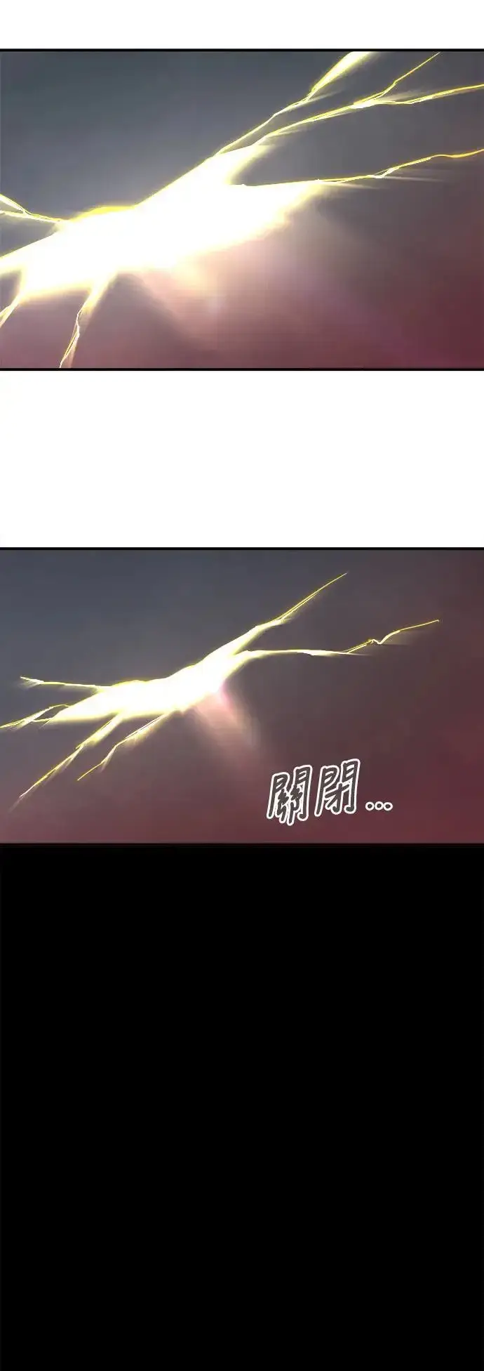 《阎罗降临》第1话图99
