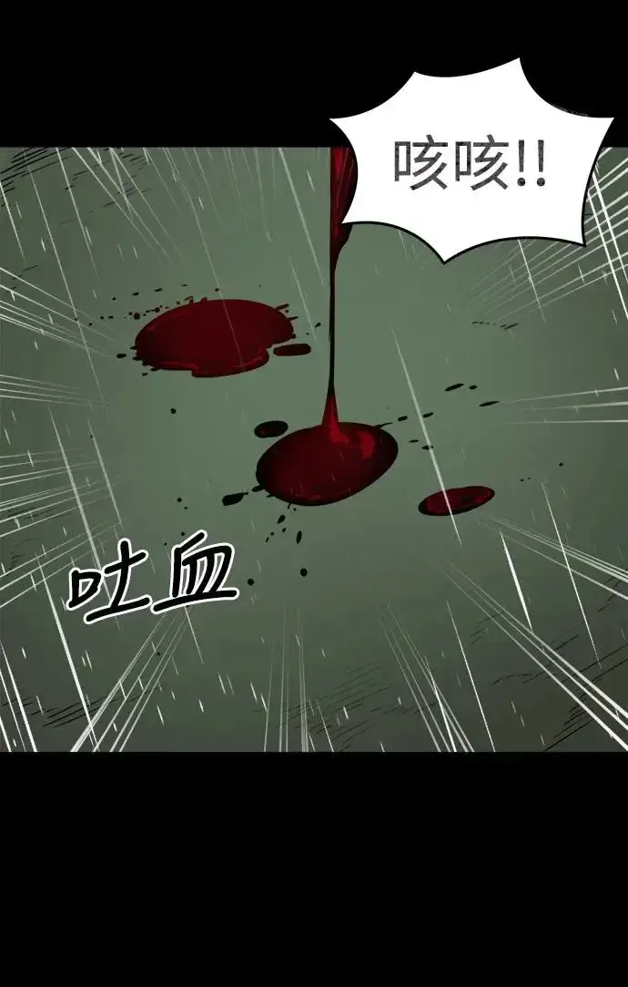 《阎罗降临》第3话图101
